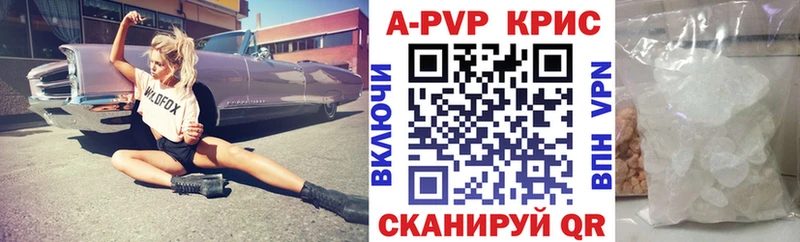 как найти закладки Нижняя Тура Alfa_PVP крисы CK