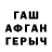 Метадон мёд Tony Sherwood