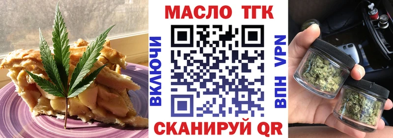 где найти наркотики  Нижняя Тура  Печенье с ТГК конопля 