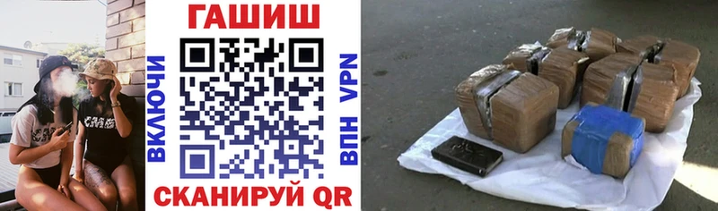 кракен ONION  darknet формула  ГАШ 40% ТГК  Нижняя Тура 