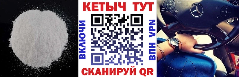 КЕТАМИН ketamine  цена   Нижняя Тура 