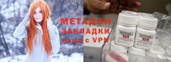 соль ск Магас