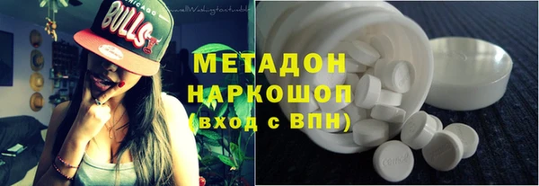 кокаин VHQ Майский