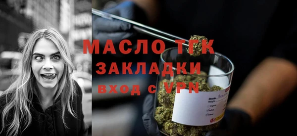 экстази Гвардейск