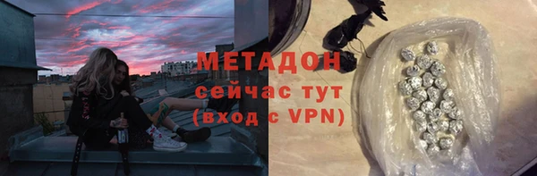 соль ск Магас