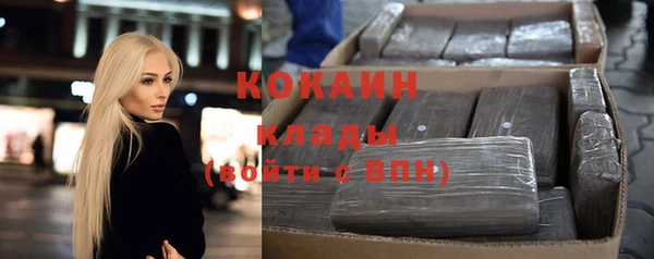 кокаин VHQ Майский