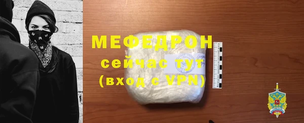 соль ск Магас