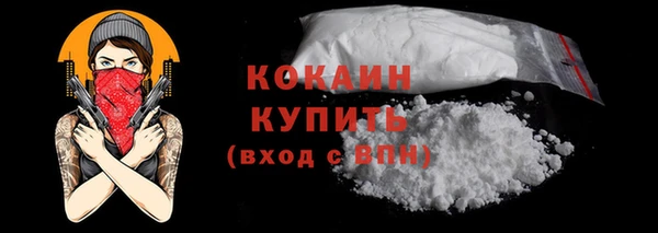 соль ск Магас