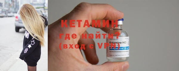 2c-b Галич