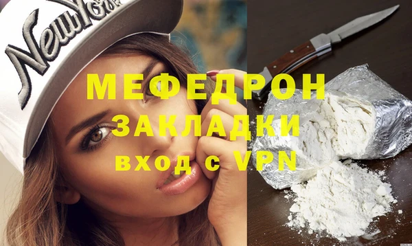 соль ск Магас