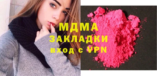кокаин VHQ Майский