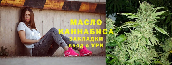 соль ск Магас