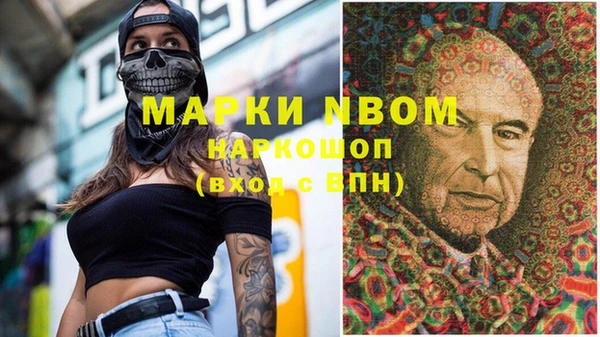 мефедрон VHQ Липки