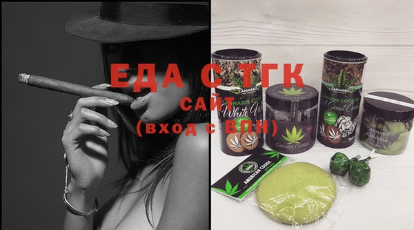 экстази Гвардейск