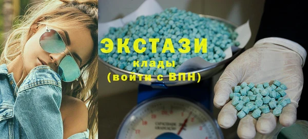 соль ск Магас