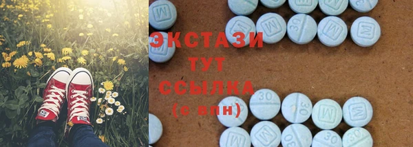 кокаин VHQ Майский