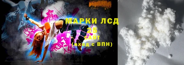 соль ск Магас