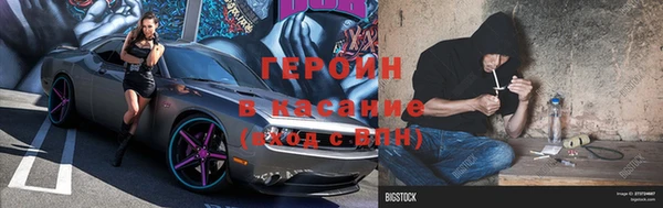 соль ск Магас