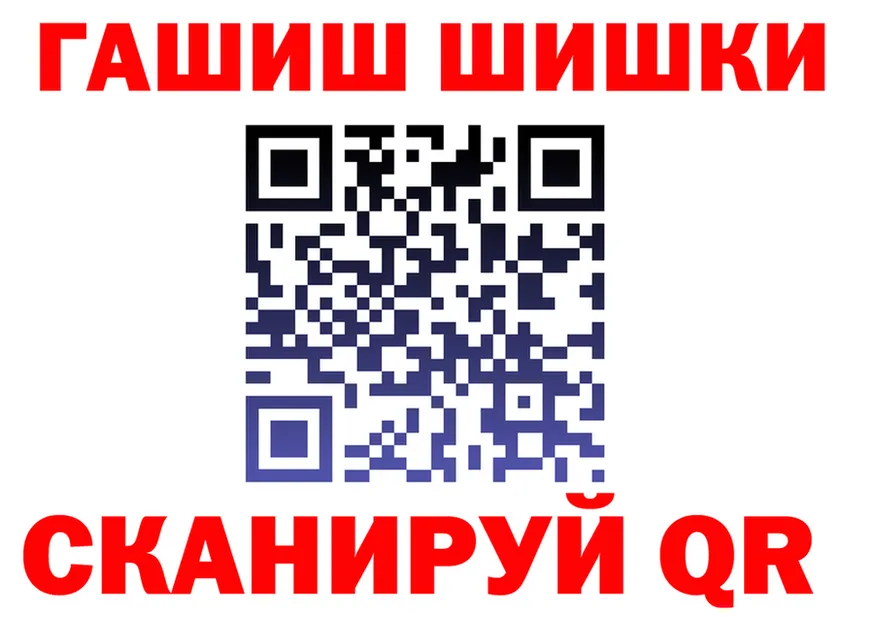 APVP кристаллы вход площадка KRAKEN Нижняя Тура