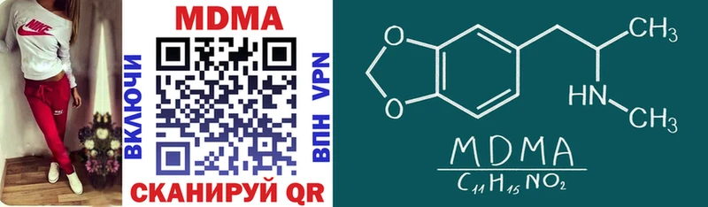 MDMA Molly  KRAKEN   Нижняя Тура 