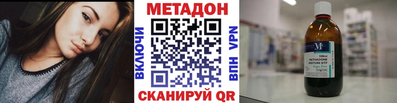 МЕТАДОН кристалл  цена наркотик  omg зеркало  Нижняя Тура 