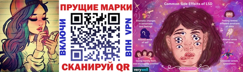 Марки NBOMe 1500мкг  Нижняя Тура 